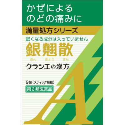 インターパンチのおすすめ人気商品一覧 通販 - Yahoo!ショッピング