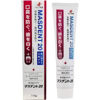 ゼリア新薬工業株式会社 　薬用歯みがき　マスデント20［110g］【医薬部外品】【北海道・沖縄は別途送料必要】【CPT】 | こうべ漢方研究所