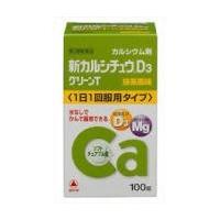 【第2類医薬品】アリナミン製薬 新カルシチュウD3グリーンT　100錠 【北海道・沖縄は別途送料必要】 | こうべ漢方研究所