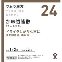 【第2類医薬品】ツムラ漢方　加味逍遙散エキス顆粒　48包＜冷え症、虚弱体質、月経不順、更年期障害＞(かみしょうようさん)【北海道・沖縄は別途送料必要】 | こうべ漢方研究所