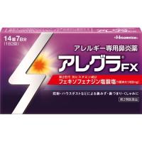 【第2類医薬品】久光製薬株式会社 アレグラFX 14錠 ＜くしゃみ・鼻水・鼻づまりに＞ ＜アレルギー専用鼻炎薬＞ 【セルフメディケーション対象】【CPT】 | こうべ漢方研究所