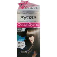 カラージェニック ミルキーヘアカラー A01 ヌーディアッシュ1セット(50g+100mL+15g)【サイオス】【医薬部外品】【北海道・沖縄は送料別】 | こうべ漢方研究所