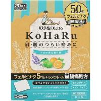 【第2類医薬品】祐徳薬品工業 パスタイムＦＸこはる 20枚入 ＜5％フェルビナク＞ 【セルフメディケーション対象】【北海道・沖縄は別途送料必要】【CPT】 | こうべ漢方研究所