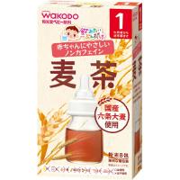 【送料無料】 和光堂株式会社 飲みたいぶんだけ 麦茶 1.2g×8包入［1か月頃から］ ＜ノンカフェイン＞ 【離島別途送料】【△】 | こうべ漢方研究所