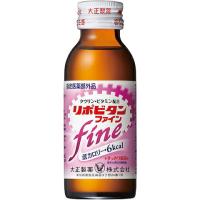 大正製薬株式会社 　リポビタンファイン　100ml　100本セット 【指定医薬部外品】＜タウリン・ビタミン配合＞＜低カロリー＞  【YP】 | こうべ漢方研究所