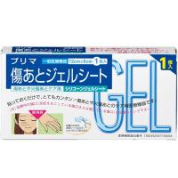 原沢製薬 プリマ 傷あとジェルシート(1枚入) 【一般医療機器】【特許申請中】【■■】【北海道・沖縄は別途送料必要】【CPT】 | こうべ漢方研究所