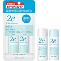 株式会社資生堂 　2e（ドゥーエ） トライアルキット［化粧水30ml+乳液30ml］【おまけ付き】 （キャンセル不可）【北海道・沖縄は別途送料必要】 | こうべ漢方研究所