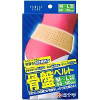 【KS】白十字株式会社 FC骨盤ベルトMーL FC骨盤ベルト M〜L 90cm〜110cm （腰廻りサイズ） 【■■】【北海道・沖縄は別途送料必要】【CPT】 | こうべ漢方研究所