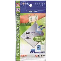 白十字株式会社 FC減菌パッドM 8枚入 【北海道・沖縄は別途送料必要】 | こうべ漢方研究所