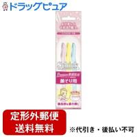 【定形外郵便で送料無料】 シック・ジャパン株式会社 プレミア　敏感肌用　Lディスポ（3本入） (顔そり用) 【フェイス用カミソリ】【TK140】 | こうべ漢方研究所