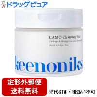 【定形外郵便で送料無料でお届け】 株式会社千空 Keenoniks（キノニクス） CAMOクレンジングパッド 275ml 【TK510】 | こうべ漢方研究所