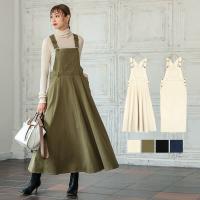 ジャンパースカート 重ね着 春夏 キャミワンピース ミモレ丈 ワンピース レディース サロペット オールインワン オーバーオール ゆったり 待望