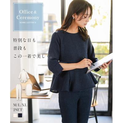神戸レタスKOBELETTUCE - 卒入園・卒入学式・セレモニーアイテム