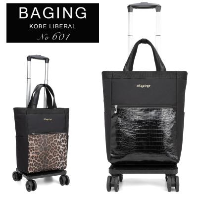 黒 キルティング ショッピングカート 4輪 楽天市場】ショッピングカート 4輪 大型の通販