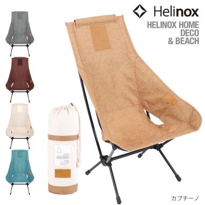 ヘリノックス チェアツーの商品一覧 通販 - Yahoo!ショッピング ヘリノックス チェアツーの商品一覧 通販 - Yahoo!ショッピング