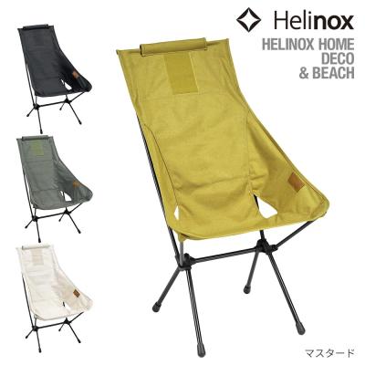 ヘリノックス チェアツーの商品一覧 通販 - Yahoo!ショッピング ヘリノックス チェアツーの商品一覧 通販 - Yahoo!ショッピング