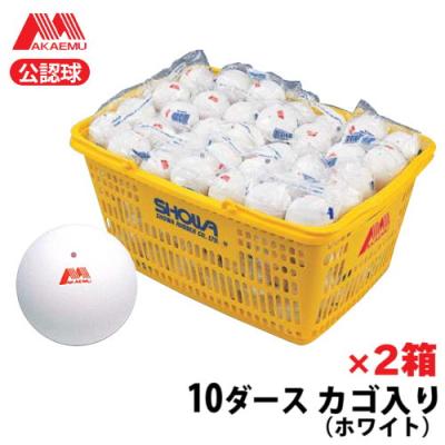 限定販売　アカエム　ソフトテニス　公認球　10ダースカゴ付き 楽天市場】＼期間限定SALE／アカエム ソフトテニスボール 公認球 カゴ