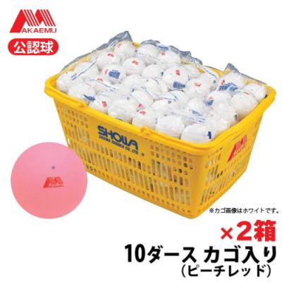 ソフトテニスボール アカエム 公認球 10ダースのおすすめ人気商品一覧