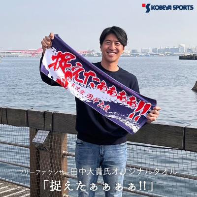 KOBEYA SPORTS WEB SHOP - 野球・ソフト｜Yahoo!ショッピング
