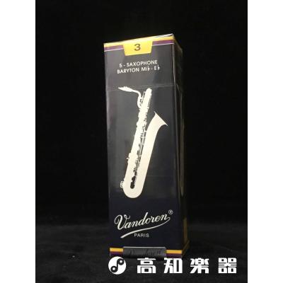 バリトンサックス リード 3（各種楽器、器材） | 楽器、手芸