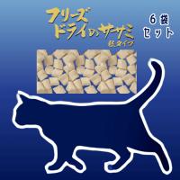 ママクック 猫 おやつ 猫おやつ ママクック 猫のおやつ ママクック フリーズドライ ささみ ママクック フリーズドライのササミ 粒タイプ 猫用 ６袋 | ネコグッズ kocka コチュカ