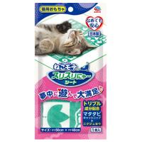 猫 シート おもちゃ ねこモテ　スリスリにゃ〜シート | ネコグッズ kocka コチュカ