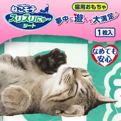 ネコグッズ kocka コチュカ - またたび｜Yahoo!ショッピング