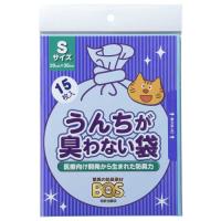 猫 トイレ うんち処理 うんちが臭わない袋 BOS ネコ用 Sサイズ 15枚入 | ネコグッズ kocka コチュカ