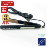 ハホニコ プロ ムッシープレミアム Mussy Premium ヘアーアイロン | はっぴぃbubu