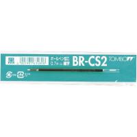 【まとめ買い】トンボ鉛筆　TOMBO　油性ボールペン 替芯 CS2　BR-CS233（黒）/25（赤）/15（青）/07（緑） 10本 | こだわり シミズ