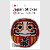 ステッカー 侍】※普通郵便/追跡なし/到着まで最大7日※ JAPAN STICKER