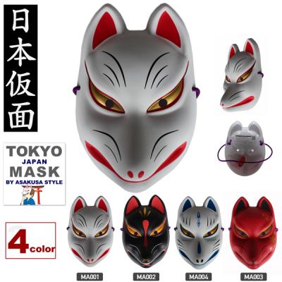 狐 面 木製のおすすめ人気商品一覧 通販 - Yahoo!ショッピング