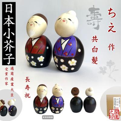 こけし（ゲーム、おもちゃ）（色：ホワイト系）の商品一覧 通販