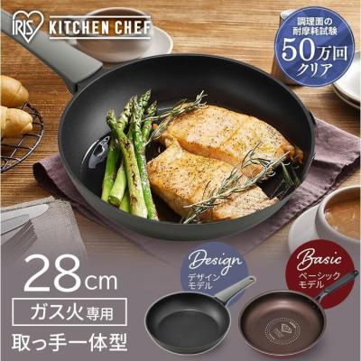 アイリスオーヤマ キッチンシェフ 28cmの商品一覧 通販 - Yahoo アイリスオーヤマ キッチンシェフ 28cmの商品一覧 通販 - Yahoo