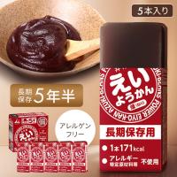 えいようかん 井村屋 ようかん 1箱 300g 保存食 1箱 (60g×5本入り) 羊羹 井村屋 長期保存 避難グッズ キャンプ 食品 | 暮らし健康ネット館 Yahoo!店