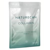 Fish Collagen コラーゲン120粒 KK-NAT-COL-120 Naturecan (D) | 食のこだわり総本舗食彩館