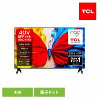 テレビ 40インチ 40型 TCL 液晶テレビ tv FHD スマートテレビ Google TV チューナー内蔵 ハイビジョン量子ドット液晶テレビ 40S5K * (B) | 暮らし健康ネット館 Yahoo!店