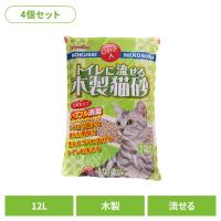キャット 猫 猫砂 トイレ 衛生 木 大容量 流せる 燃える ひのき [4個]トイレに流せる木製猫砂12L TN-MN12 常陸化工 株式会社 | 暮らし健康ネット館 Yahoo!店
