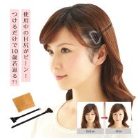 リフトアップ タルミケア 美容 顔 ほうれい線 顔 たるみ 美顔   瞬間リフトアップ | こだわり雑貨本舗
