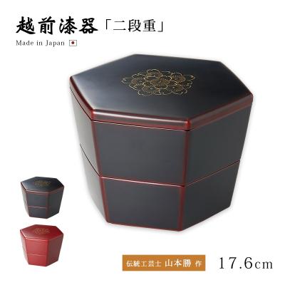 桜 重箱の商品一覧 通販 - Yahoo!ショッピング