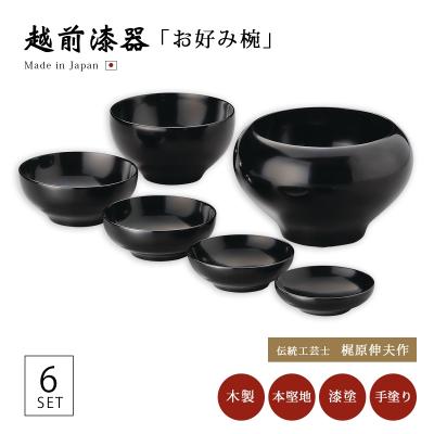 木製食器 応量器の商品一覧 通販 - Yahoo!ショッピング 木製食器 応量器の商品一覧 通販 - Yahoo!ショッピング