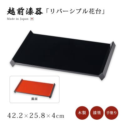 越前漆器（花、ガーデニング）のおすすめ人気商品一覧 通販 - Yahoo