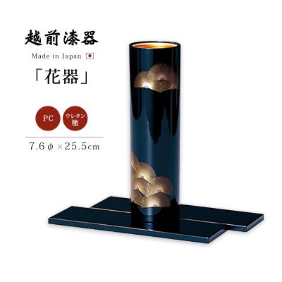越前漆器（花、ガーデニング）のおすすめ人気商品一覧 通販 - Yahoo