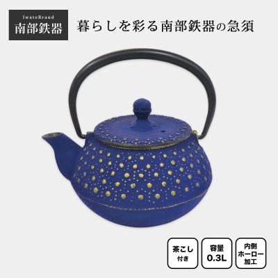 こだわり雑貨本舗 - 急須・ティーポット｜Yahoo!ショッピング