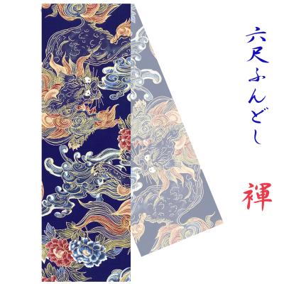 関東 鳶 唐獅子 牡丹のおすすめ人気商品一覧 通販 - Yahoo!ショッピング