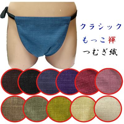 もっこふんどしのおすすめ人気商品一覧 通販 - Yahoo!ショッピング