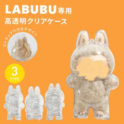 ミニラブブのおすすめ人気商品一覧 通販 - Yahoo!ショッピング