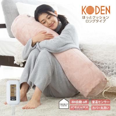 広電くらし快適館 - らく寝ぼう｜Yahoo!ショッピング