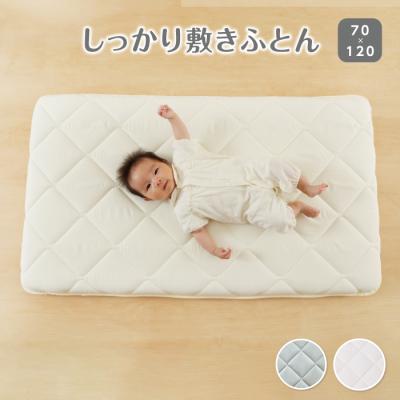 6歳までの寝具図鑑 こどものふとん - ベビーサイズ｜Yahoo!ショッピング