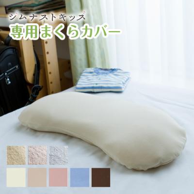 ジムナストのおすすめ人気商品一覧 通販 - Yahoo!ショッピング